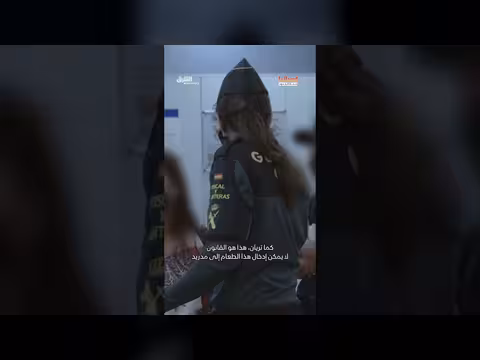 تفتيش أمتعة قادمة من الفلبين بسبب الفواكه والخضروات