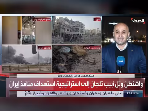 الدفاعات الجوية تعترض مسيرة هاجمت القاعدة الأميركية بأربيل