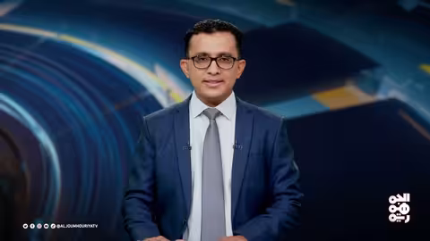 المسار | ما وراء تصريحات الرئيس الصومالي عن الإرهاب الحوثي؟