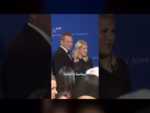 إطلاق نار في واشنطن بحضور ترمب