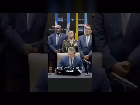 هيغسيث يوقع إعلان الأميركتين لمكافحة المخدرات وتأمين الحدود