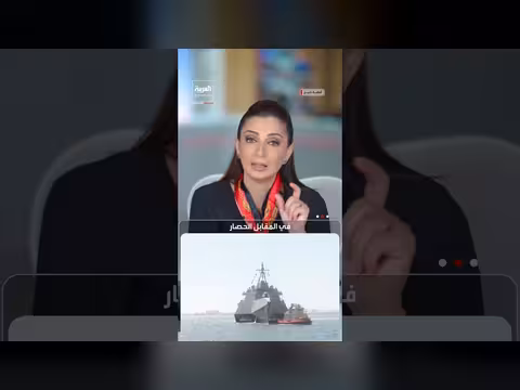 واشنطن تستعد لحصار طويل على إيران