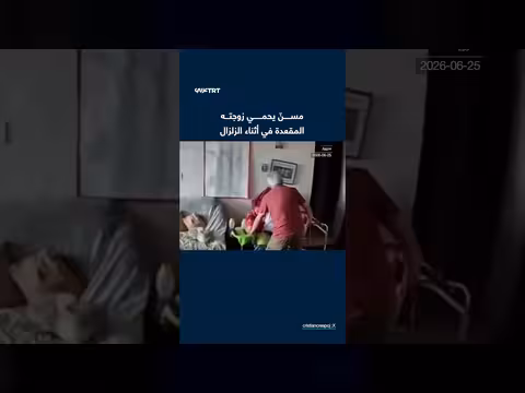 مسن يحمي زوجته المقعدة خلال الزلزال