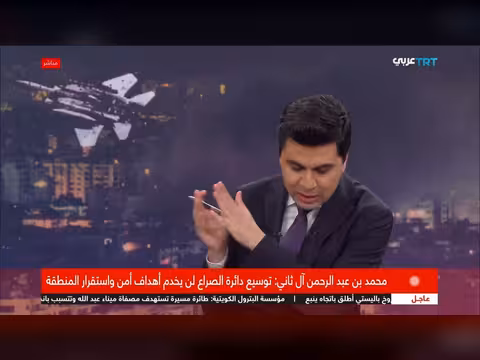 تداعيات استهداف منشآت الطاقة على العلاقات الخليجية الإيرانية