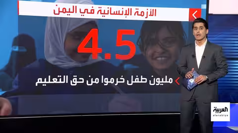 البرنامج السعودي يدشن المرحلة الثالثة لتطوير مطار عدن