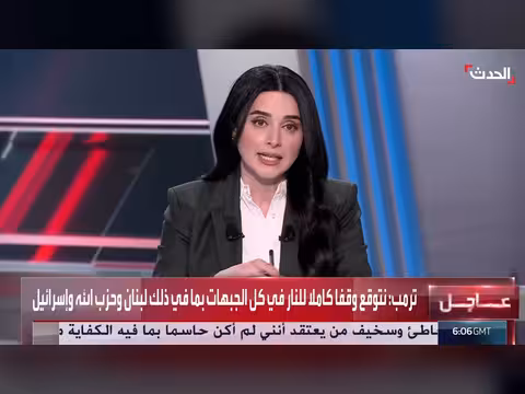 ترمب: الولايات المتحدة ملتزمة بالسلام