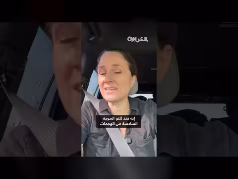 هجمات إيرانية تستهدف منطقة جبل علي التجارية في دبي