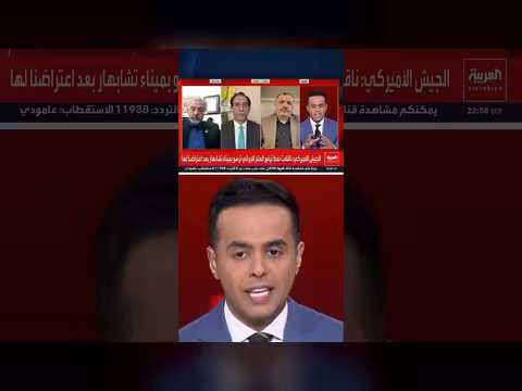 إحسان الشمري: هجمات المسيرات تضر بالعلاقات العراقية الخليجية