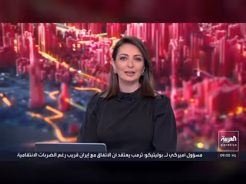 تفاؤل أميركي بحسم المفاوضات مع طهران