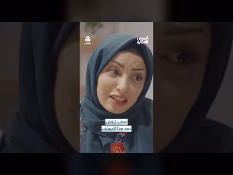 رفض طلب العمارة بعد موقف لصوص العمارة