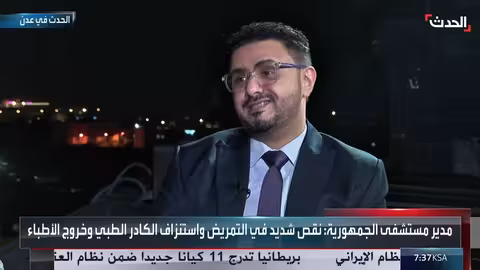 ناشط: مشكلة عدن إدارية في جميع القطاعات