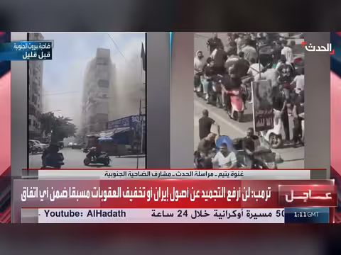 استهداف شقتين في بيروت قد يكون ضمن عمليات اغتيال قادة حزب الله