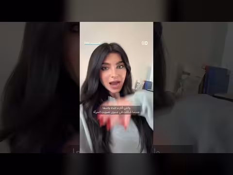 ديمقراطية بلا نساء؟