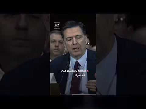 ترمب يتهم مدير FBI السابق بالدعوة لاغتياله