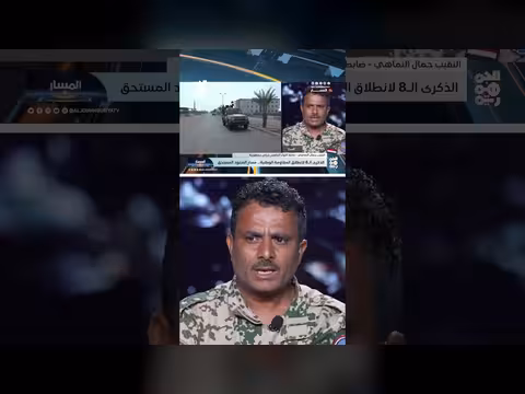 النقيب جمال التهامي: المقاومة الوطنية