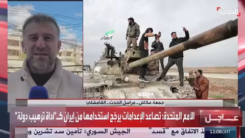 إحباط 3 محاولات هروب لعوائل داعش من مخيم الهول