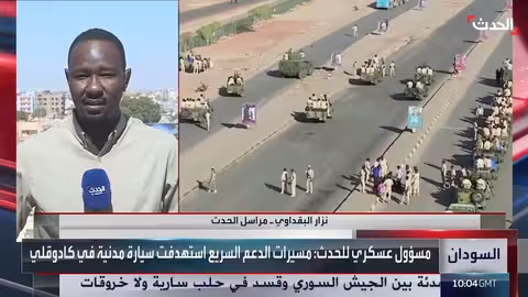 هجوم بالمسيرات يستهدف كادقلي في كردفان..حصار مستمر وتدهور إنساني