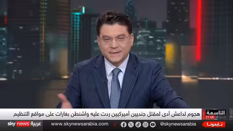 هجوم حمص يثير تساؤلات حول تكتيكات داعش المتجددة في سوريا