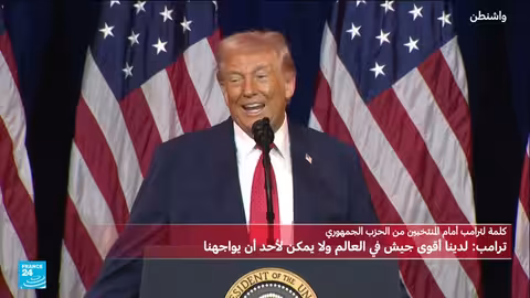 ترامب: جيشنا الأقوى في العالم