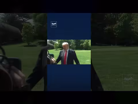 ترمب: دعم كامل للزيدي في العراق
