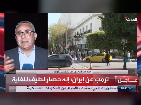 هيئة المحامين في تونس تدعو للإضراب