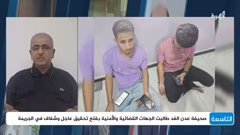 من يتحمل مسؤولية اقتحام فلول الانتقالي لمقر صحيفة عدن الغد؟