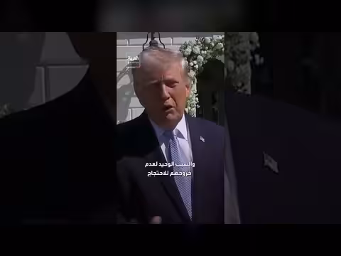 ترمب: الشعب الإيراني يريد سماع القنابل