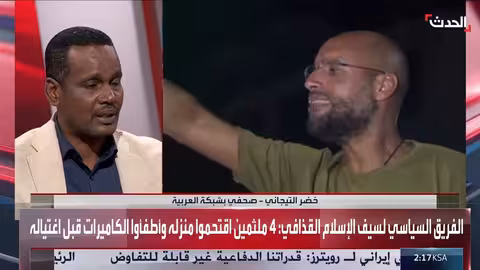 اغتيال سيف الإسلام القذافي: تساؤلات حول الحماية والنفوذ الليبي