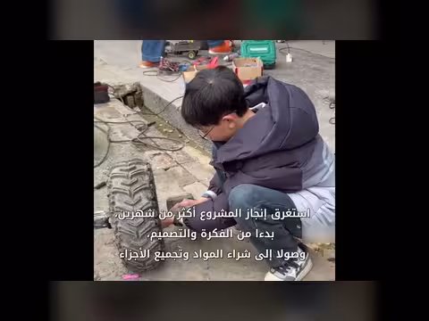 طالب صيني يصنع سيارة كهربائية بتكلفة 110 دولارا