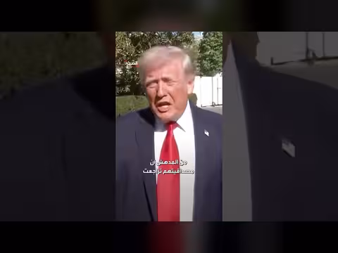 ترمب: مفاوضات عميقة مع إيران وحسم عسكري