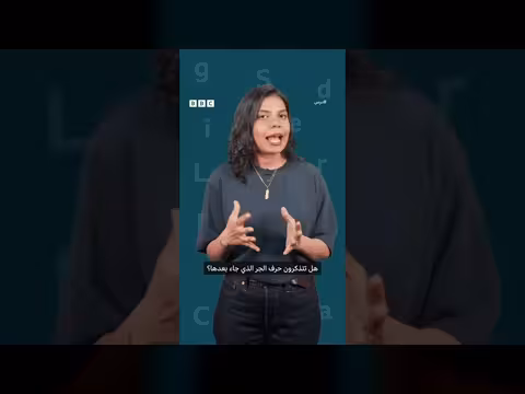 تعلم حروف الجر للصفات في اللغة الإنجليزية