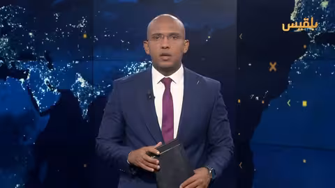 تحذيرات دولية من سياسة الاحتواء للحوثيين وتطورات أمنية يمنية