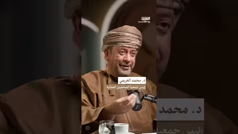 خريطة نتنياهو والرسائل الخليجية: نظرة عمانية على اليمن والتحالف