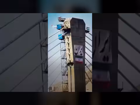 أهمية جسر B1 الإيراني بعد استهدافه