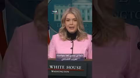 الولايات المتحدة تسيطر على قرارات السلطة الانتقالية في فنزويلا