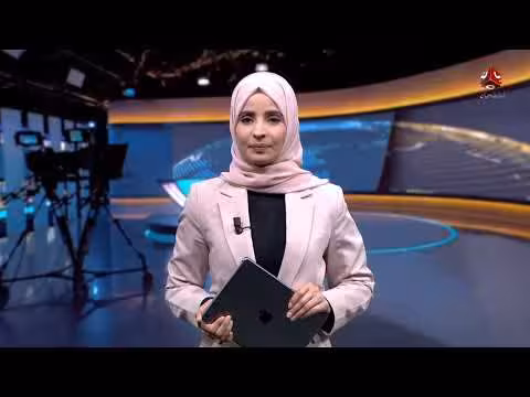 العليمي: السلام في اليمن يتطلب دعم الدولة الوطنية