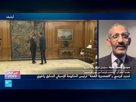 تصريح عنصري من رئيس وزراء إسبانيا ضد منتخب فرنسا