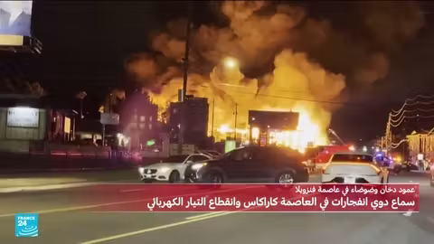 واشنطن تشن ضربات على كراكاس