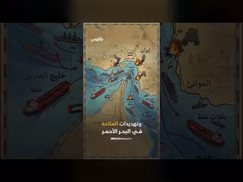 مباحثات حول إحياء أنبوب النفط السعودي عبر اليمن