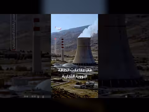 ترمب يهدف تجنب خطيئة أوباما في مفاوضات إيران