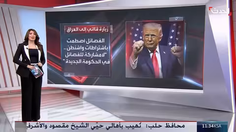 زيارة سرية لقائد فيلق القدس إلى بغداد