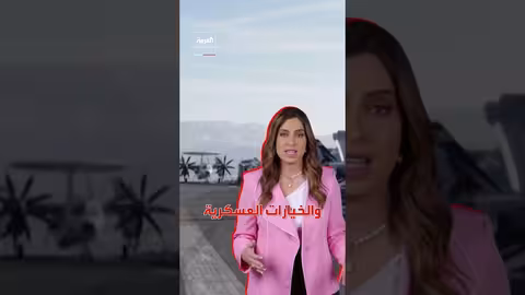 الولايات المتحدة تعتزم إرسال حاملة طائرات ثانية إلى الشرق الأوسط