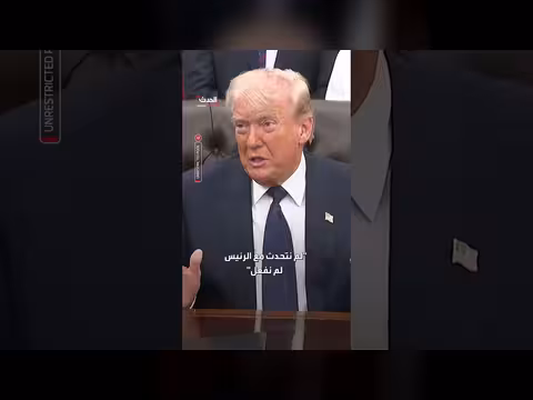 ترمب: إيران تتحدث معي باحترام ثم تنكر ذلك