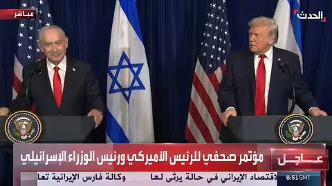 ترمب ونتنياهو يناقشان غزة وسوريا وإيران والعلاقات الإسرائيلية الأمريكية