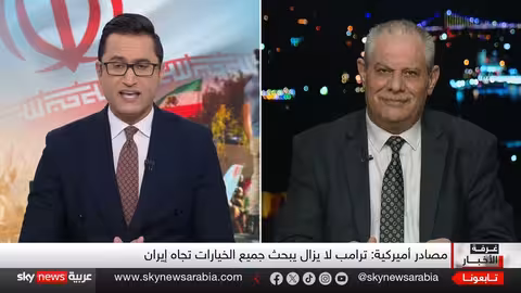 ترامب يعلن إلغاء ضربة إيران..تفاصيل الاستعدادات العسكرية