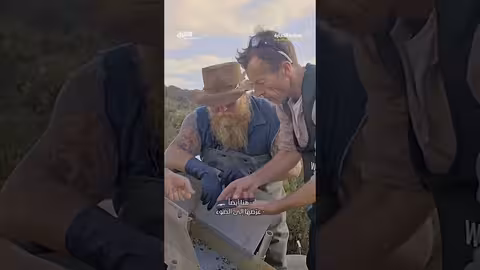 استخراج الذهب والياقوت: رحلة في رحاب التراب الأحمر