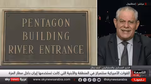 تمركز أمريكي في مطار المزة السوري وتوغل إسرائيلي متزايد