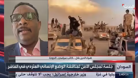 أزمة الفاشر السودانية: تقارير عن عرقلة المساعدات وأجندة سياسية