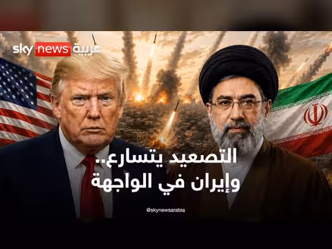 رسائل حاسمة لإيران وتطورات إقليمية