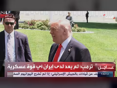 ترمب: الانقسام الإيراني يعيق تقدم المفاوضات